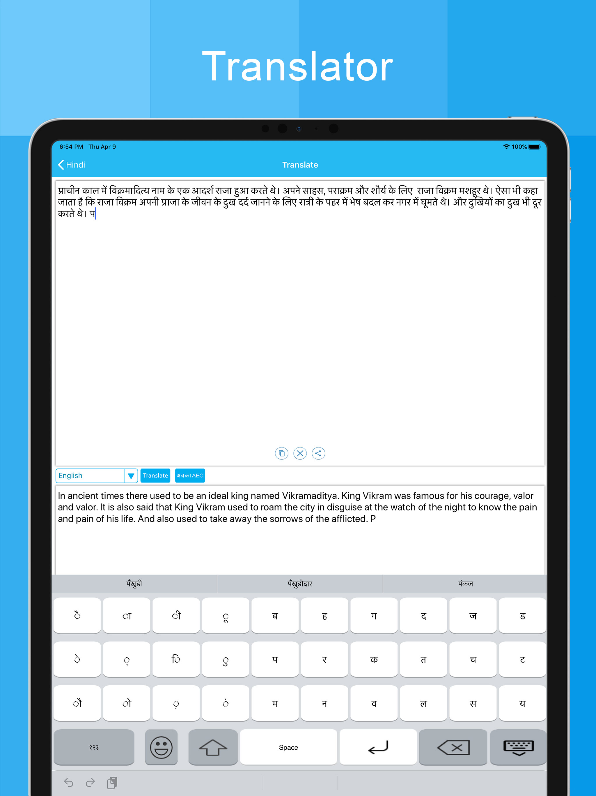 Hindi Keyboard - Type In Hindi