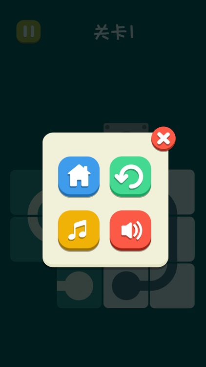 连接大师 screenshot-3