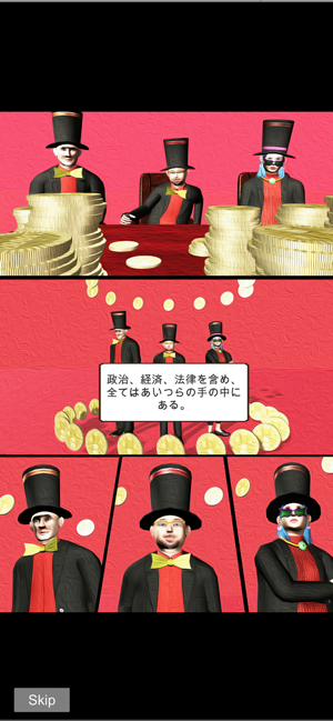 地獄障礙挑戰賽