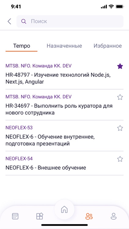 JustNeoPortal screenshot-6