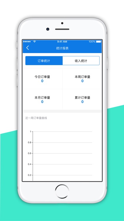 MyPay配送端