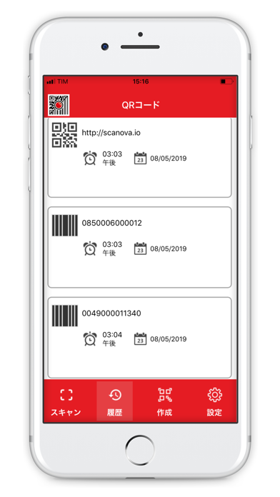 QR Generator - Barcode scannerのおすすめ画像5