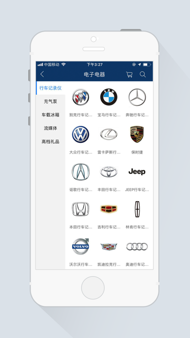 钉铛云车 screenshot 3