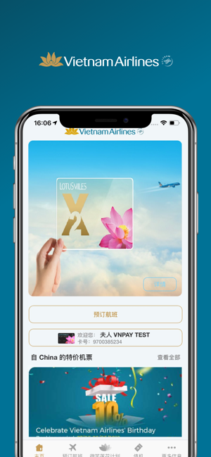 Vietnam Airlines(圖2)-速報App