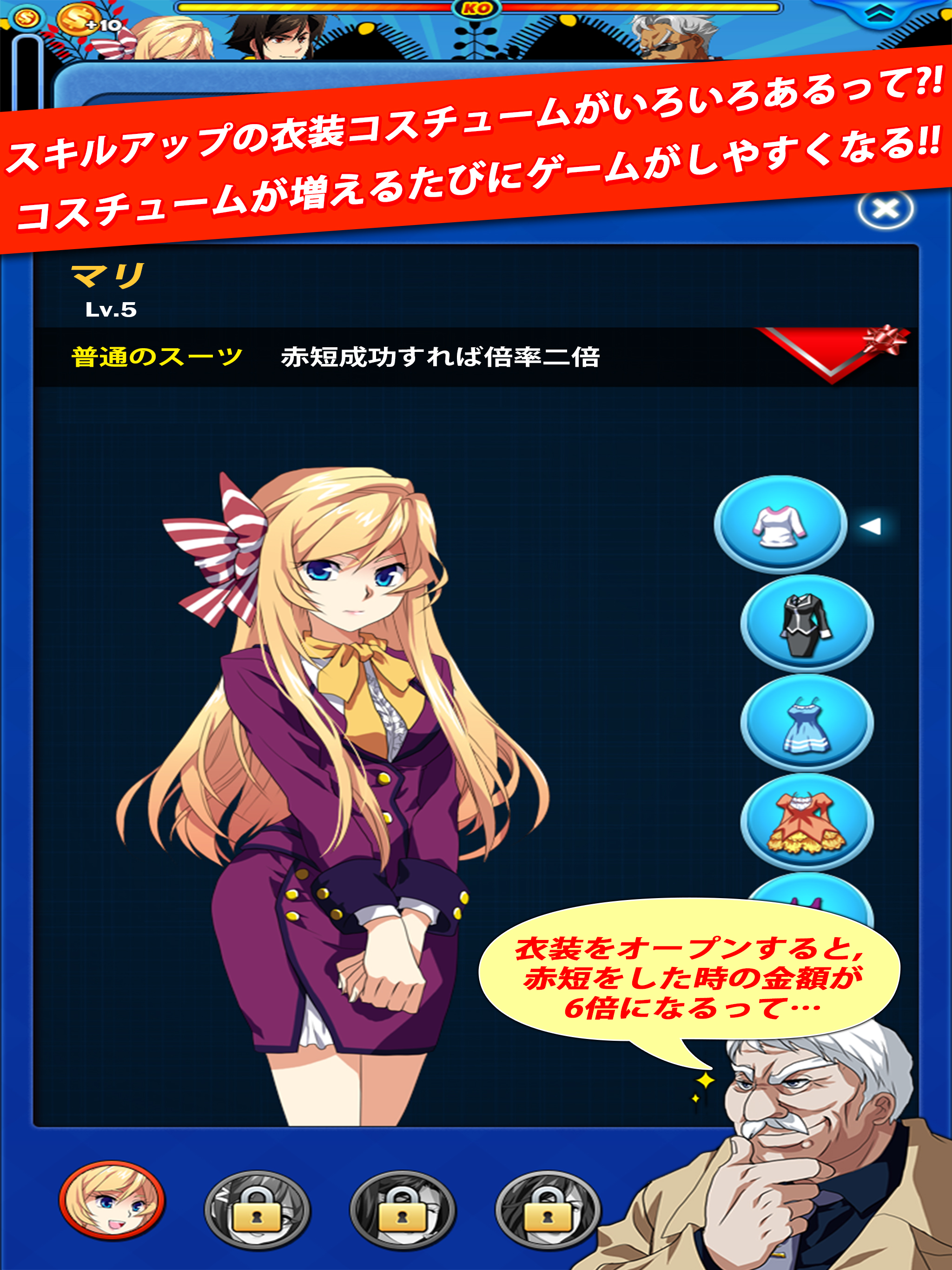 美少女探偵花札 screenshot 12