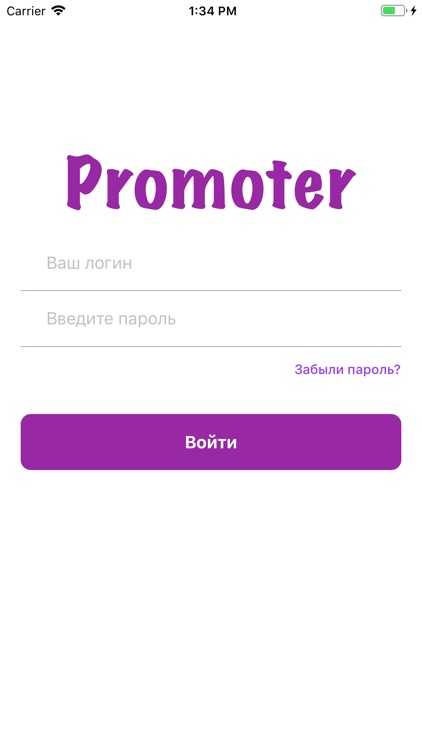 Promoter Partner