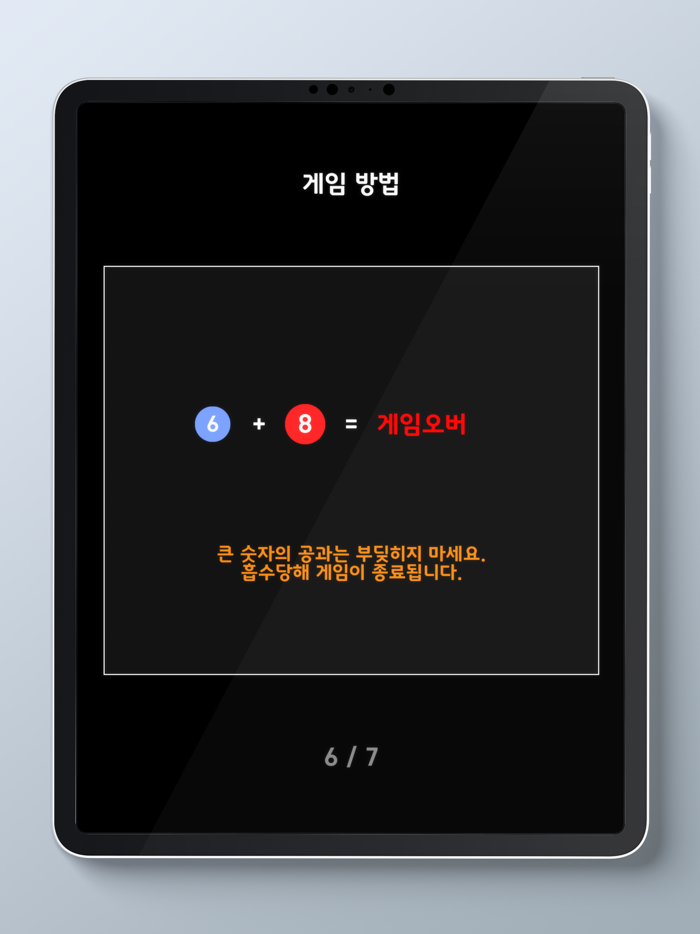 Up and Down Snake Ball