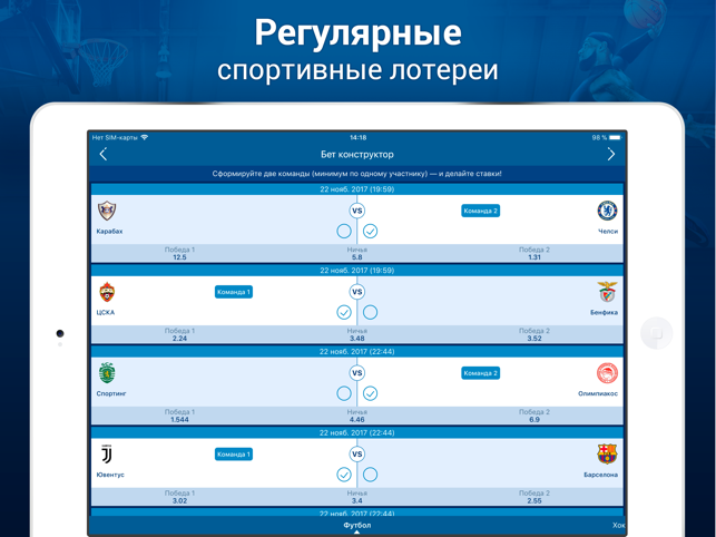 на ipad 1xbet на ipad 1xbet