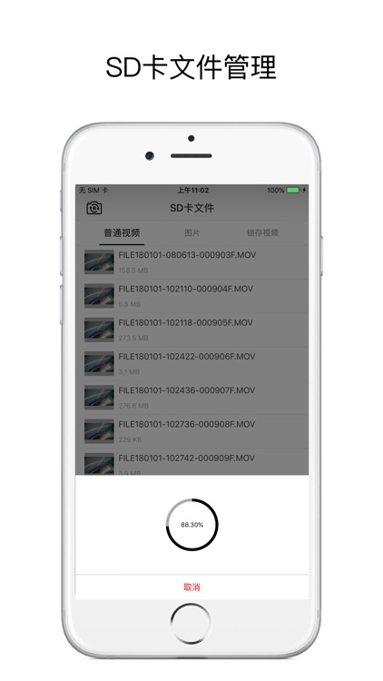 機車法官 screenshot-4