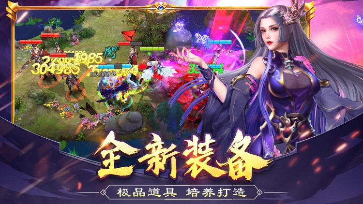 美人传-仙侠美女RPG动作游戏 screenshot-3