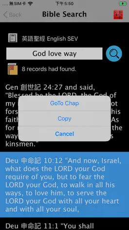 Game screenshot 英語聖經 English Audio Bible mod apk