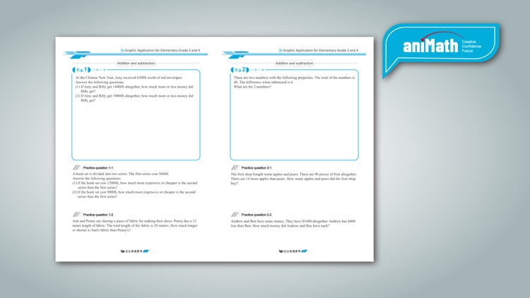 aniMath Trial tourses