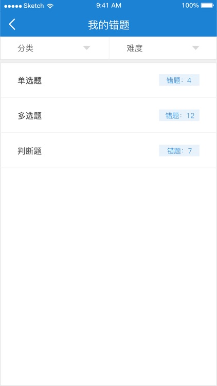 党务人才管理系统