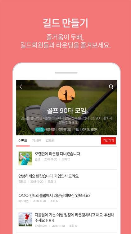 RedBall Golf screenshot-4