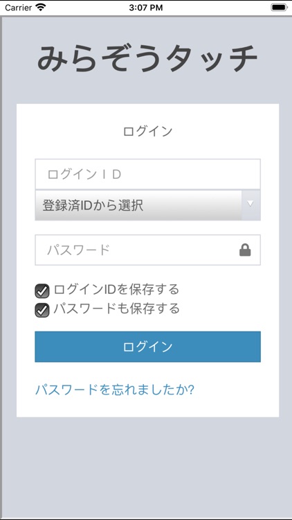 みらぞうタッチ