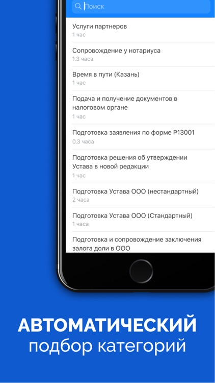 Lexprice - Price legal service