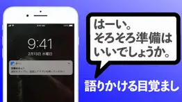楽トレ iphone screenshot 1