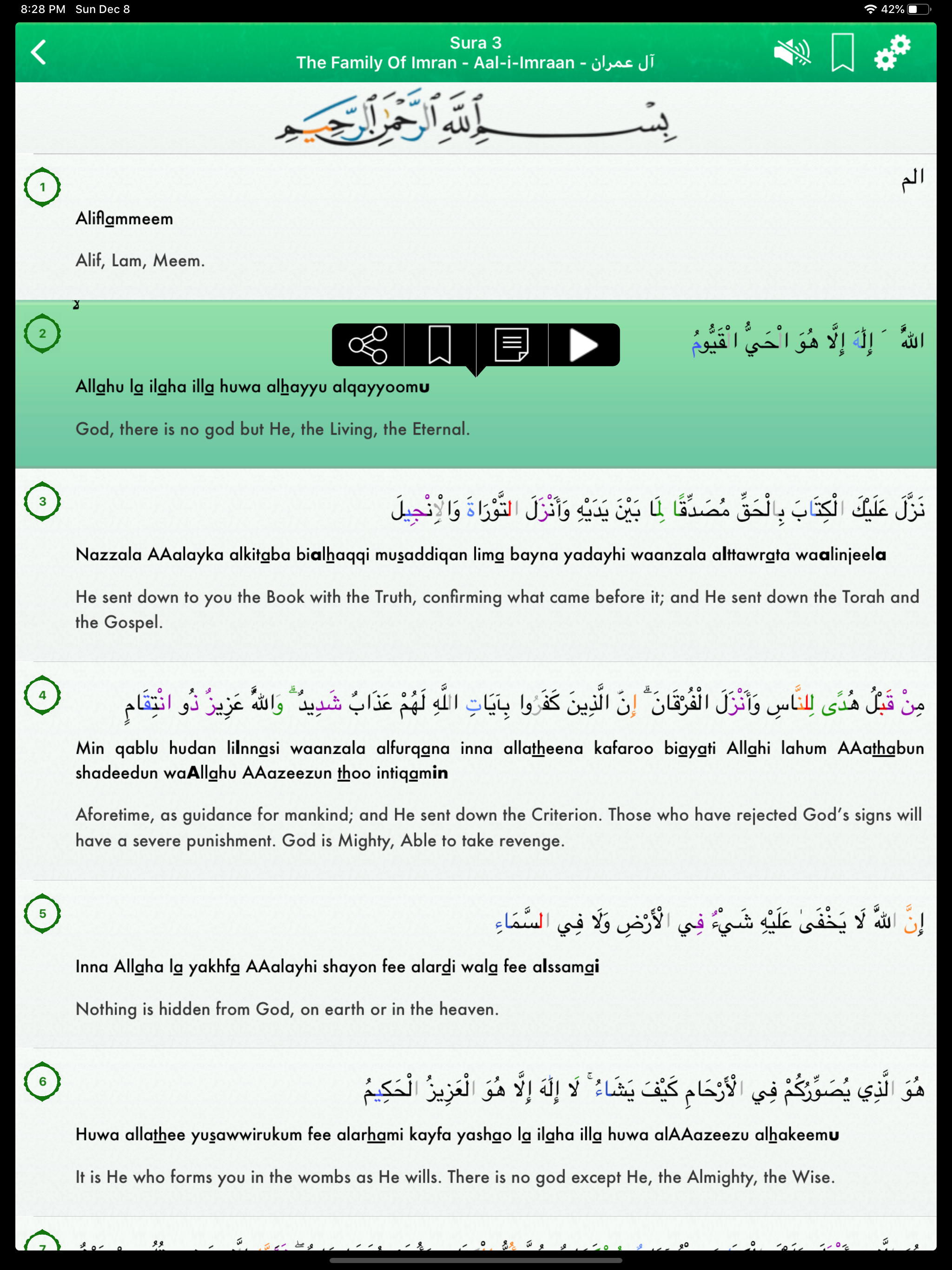 Quran Audio in Arabic, English