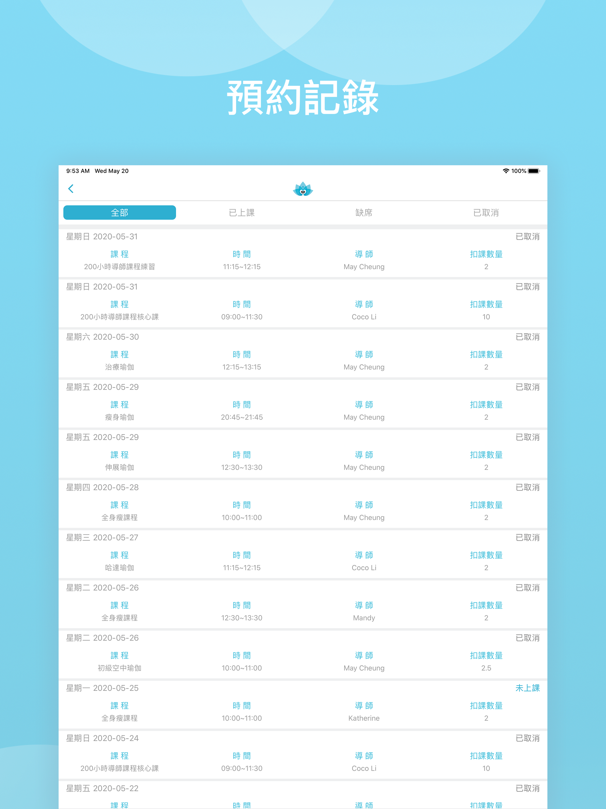 MAYOGA screenshot 10