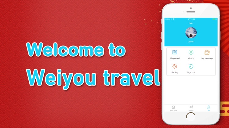 weiyou Travel screenshot-3