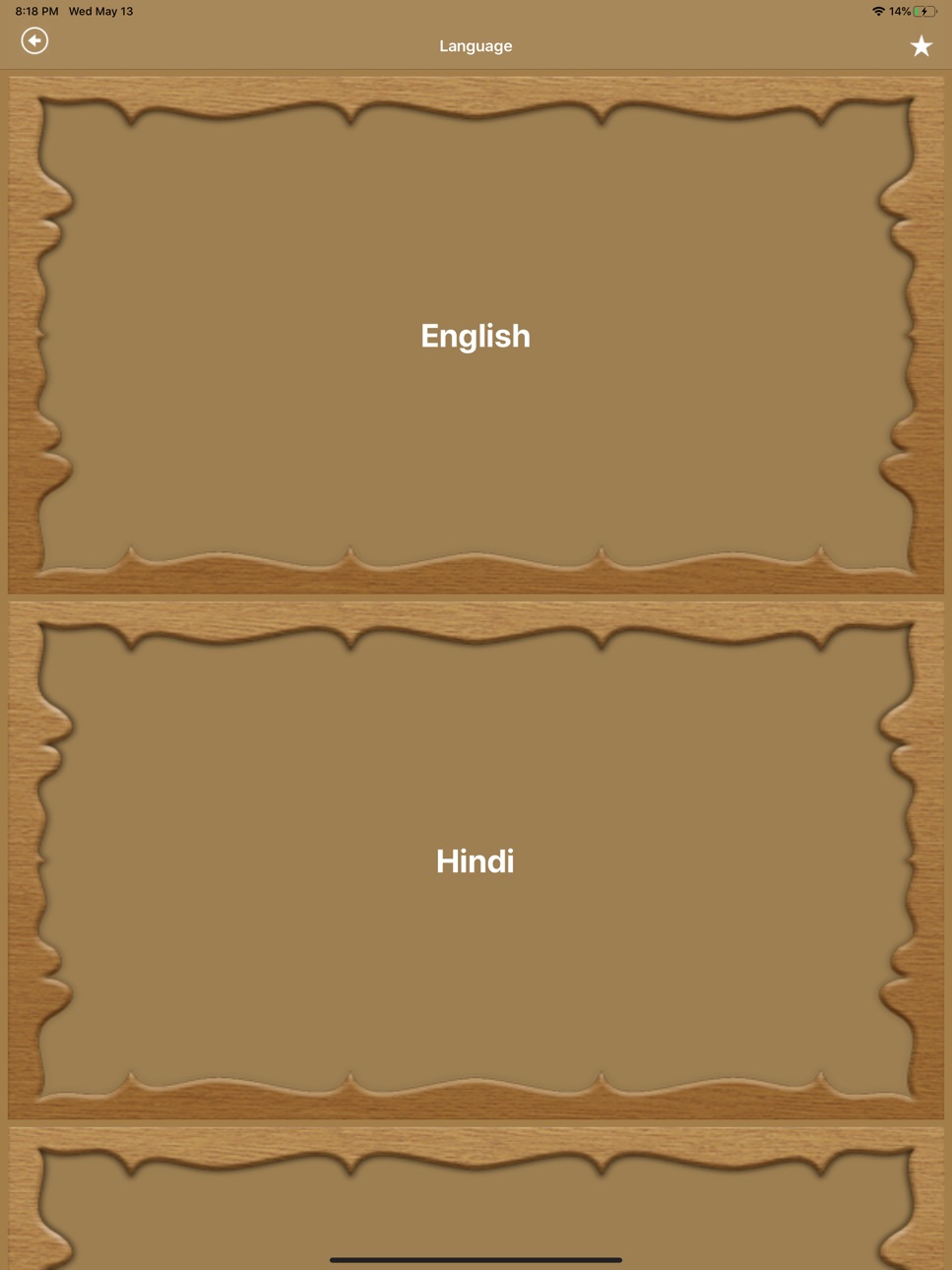 iPad screenshot