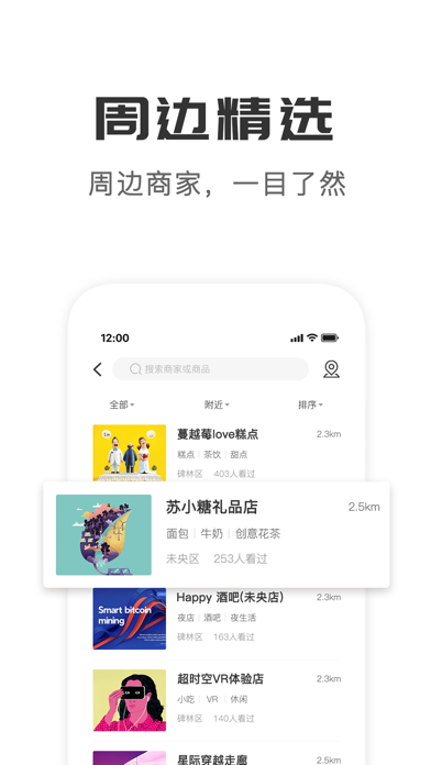 石榴分 screenshot 3
