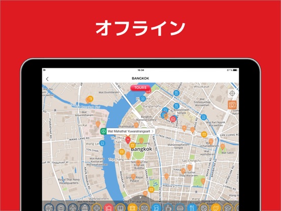 バンコク 旅行 ガイド ＆マップのおすすめ画像4