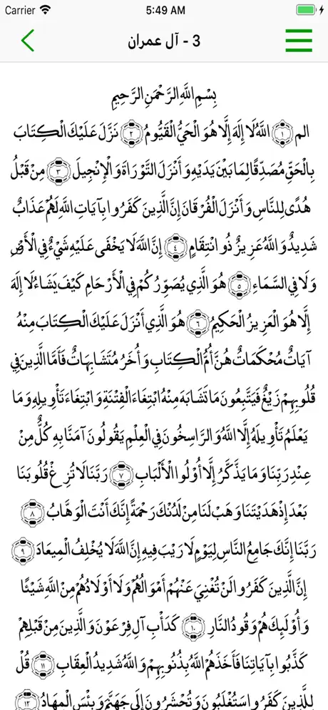 مدينة الحكمة