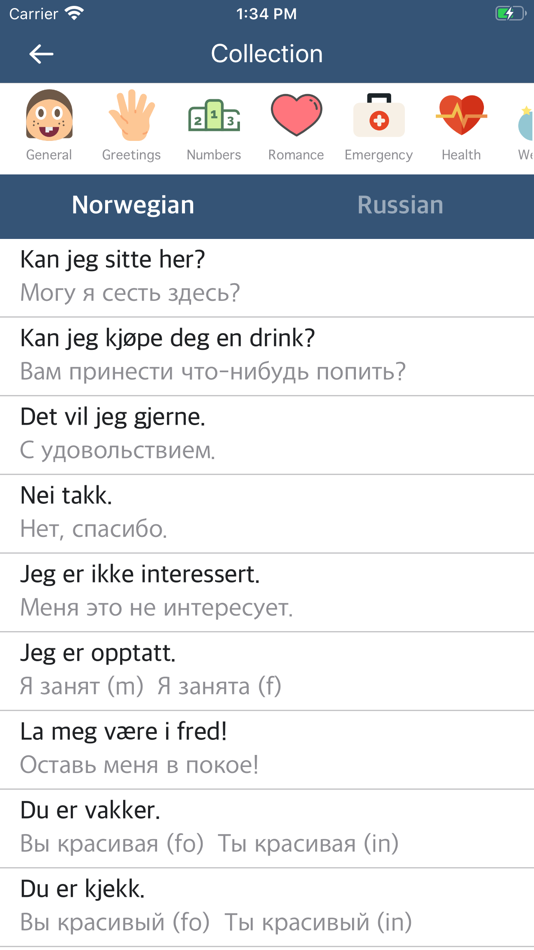 Norwegian-Russian Dictionary - 1.0 - (iOS)