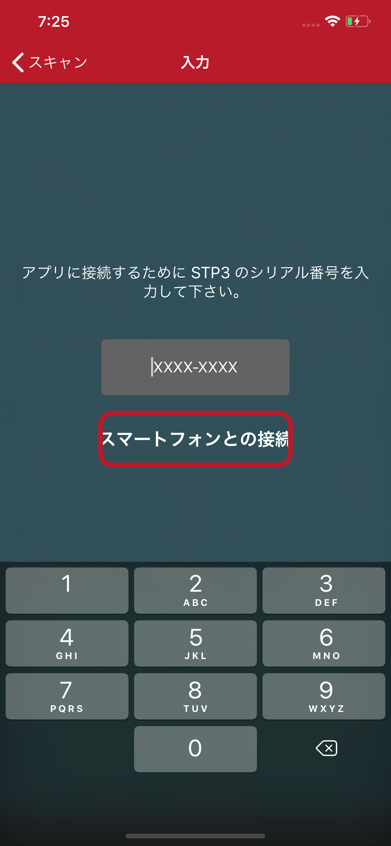 Studie Tuned Program3 screenshot 5