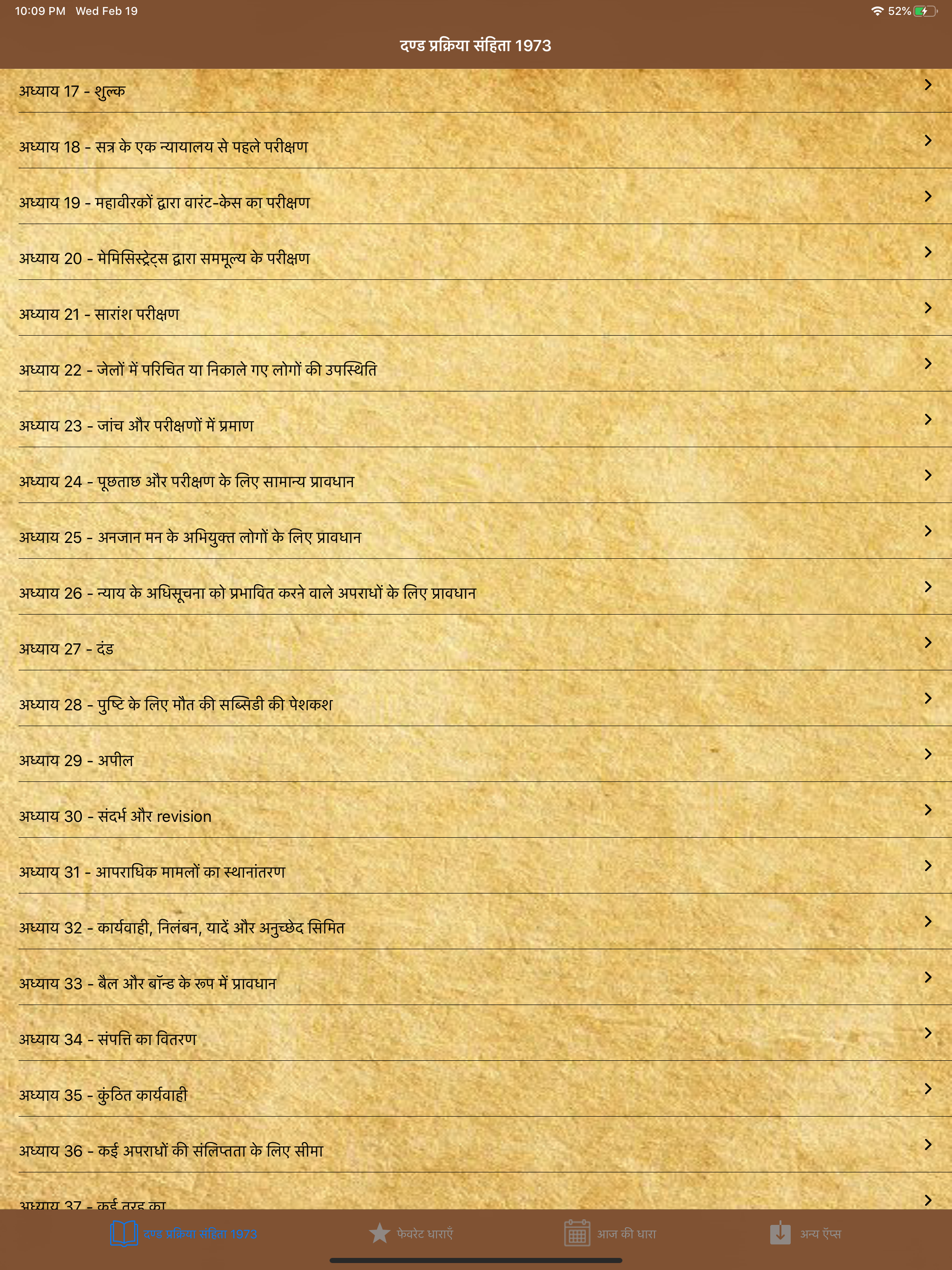 Transfer Of Property Act: 1882 screenshot 7