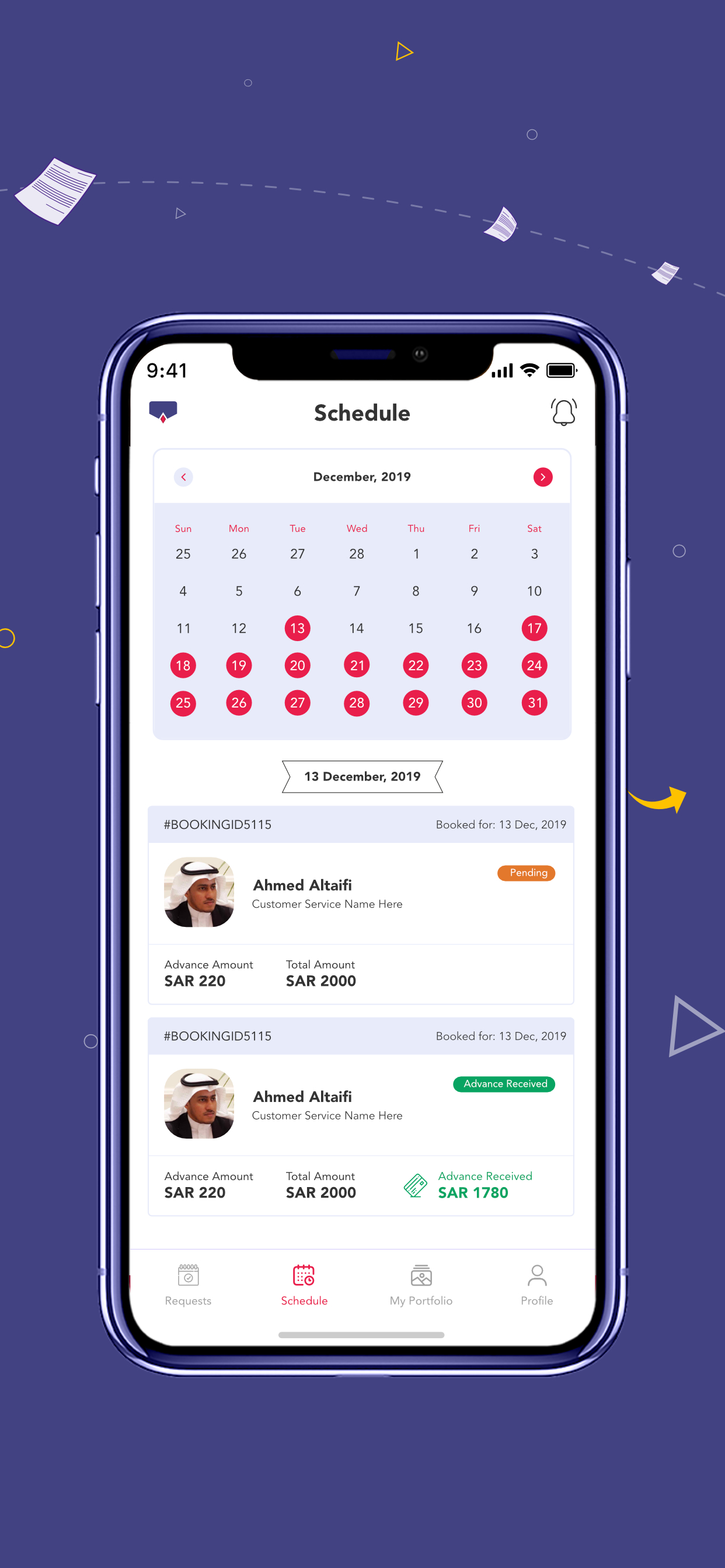Qamra Vendor - قمرا screenshot 5