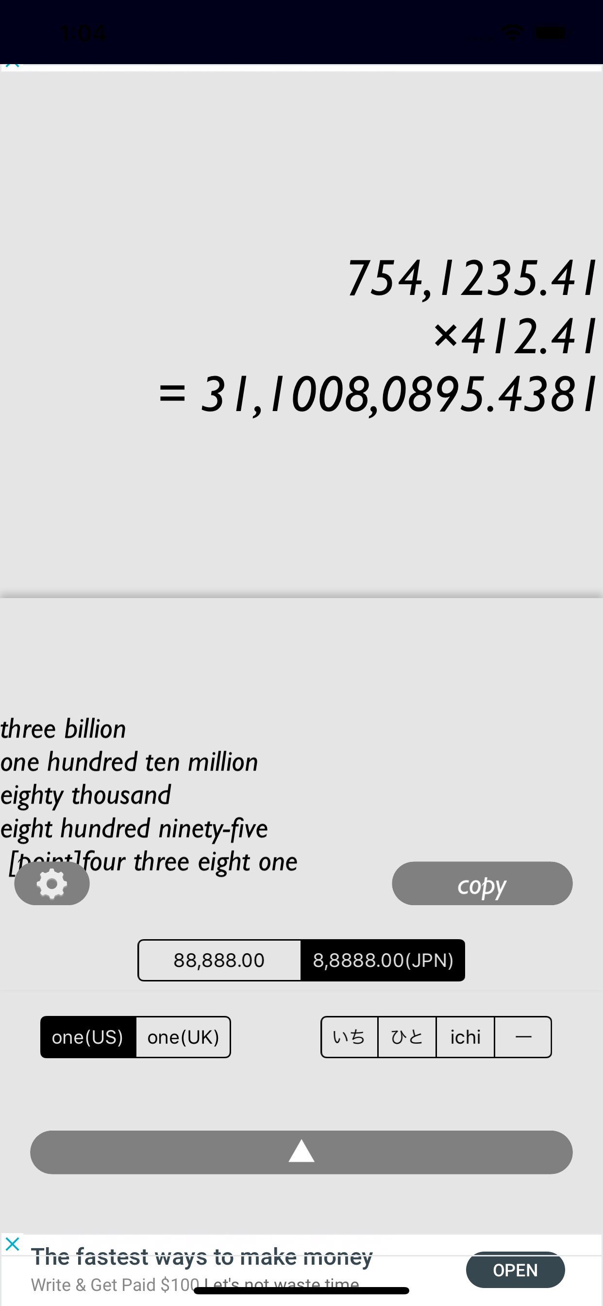CALC for JPN -読み方のわかる日本式電卓-