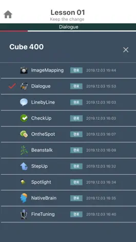 Game screenshot LanguageCube UL2 hack