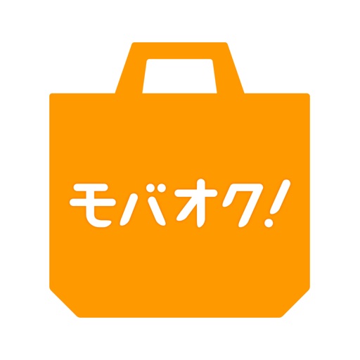 モバオク!-運営実績15年のオークション&フリマアプリ