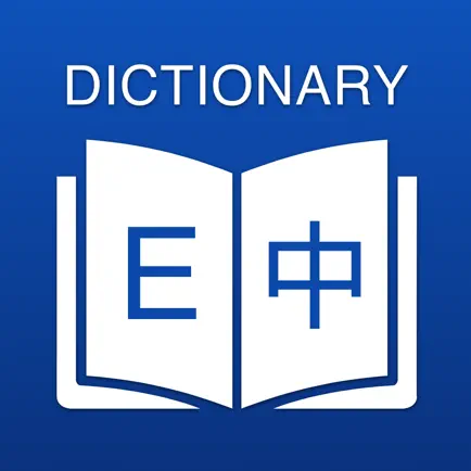 Chinese Dictionary: Translator Cheats