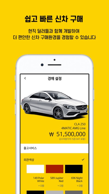 이거타이거 screenshot-4