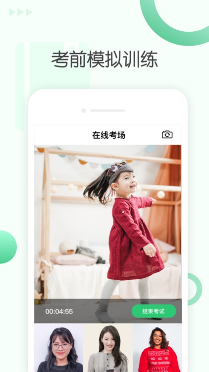 朗诵吧 screenshot-3