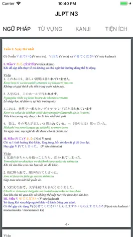 Game screenshot JLPT N3 Pro mod apk