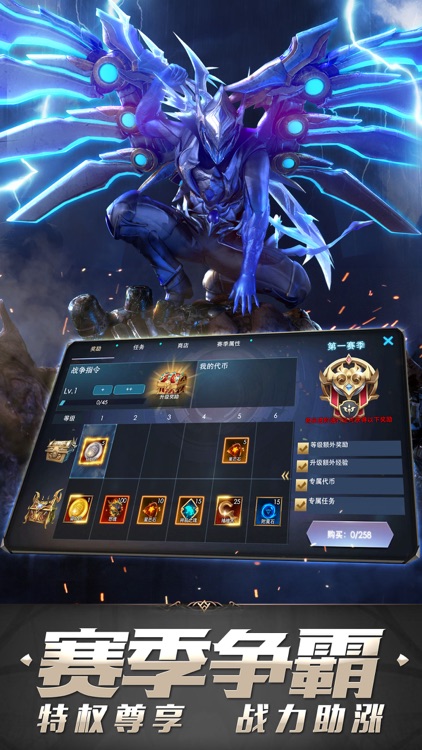 狂暴之翼 screenshot-2