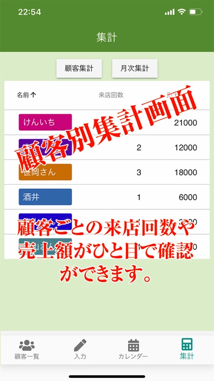 モミログ screenshot-4
