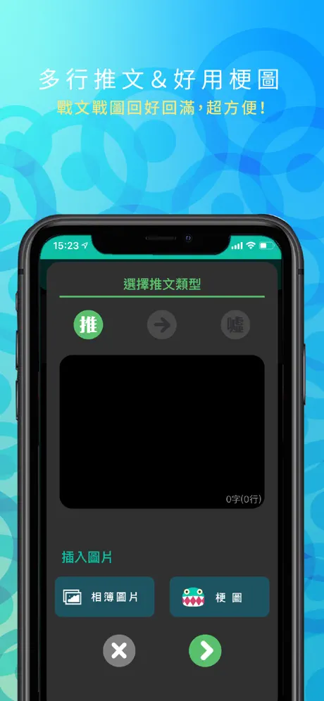 鄉民愛COWBA