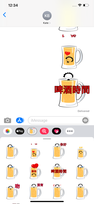 Beer Time Chinese(圖6)-速報App