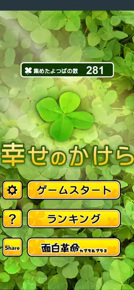 Game screenshot 7Leaf mod apk