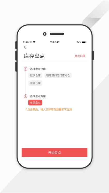 化贸通 screenshot-4