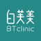 BTclinic app needs to be used together with the massager