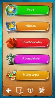doodle god blitz айфон картинки 1