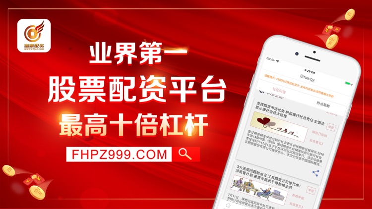 富豪配资-恒指股指行情资讯