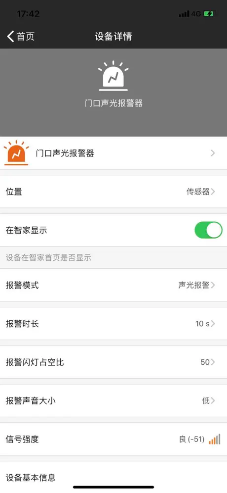 人才管家