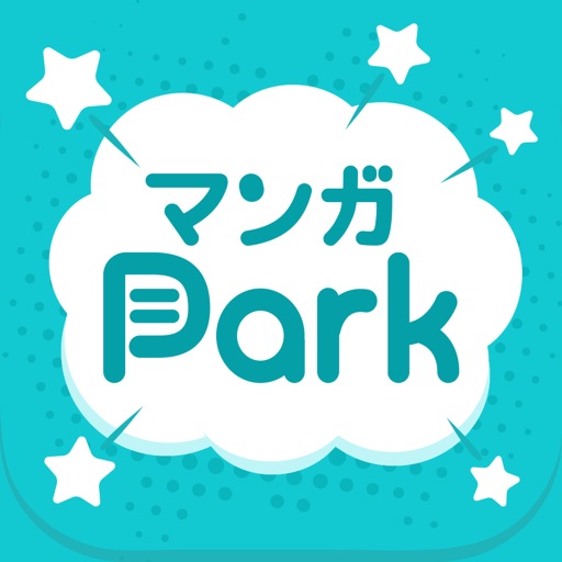 マンガPark-話題作-連載まんが・名作漫画作品多数